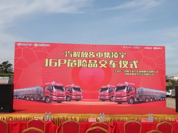 決勝市場|這地隆重交車，新客戶緣何一次購買20臺？