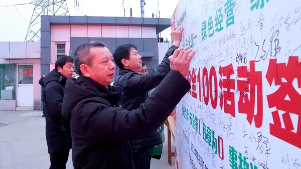 喜迎復工！中集凌宇舉行2024年度“安全100”活動