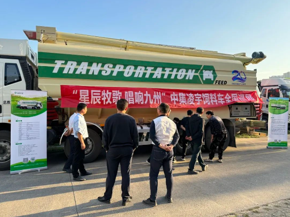 【公司新聞】[星辰牧歌 唱響九州]——廣西站：八桂尋星展風采，牧歌傳唱現(xiàn)佳音！