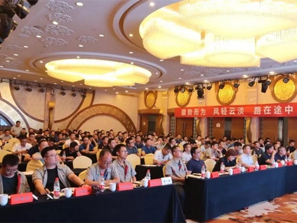 超越自我 矢志向前，中集凌宇營銷系統年中總結會圓滿結束