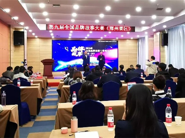 喜訊！中集凌宇2部作品獲各地區品牌故事大賽（鄭州賽區）十強