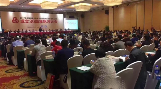 混凝土行業(yè)盛會(huì)召開(kāi)，中集凌宇喜獲金 牌！